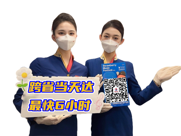 嘉定空运西安机场