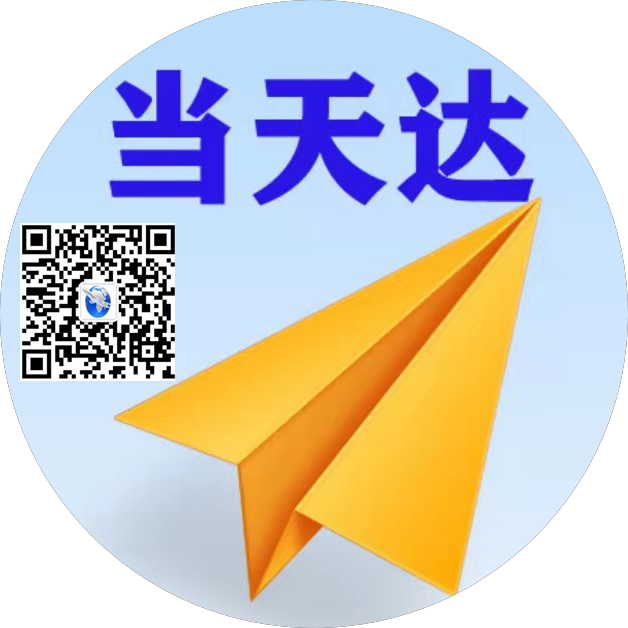 嘉定空运惠州梅州