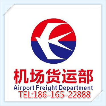 嘉定空运湛江机场